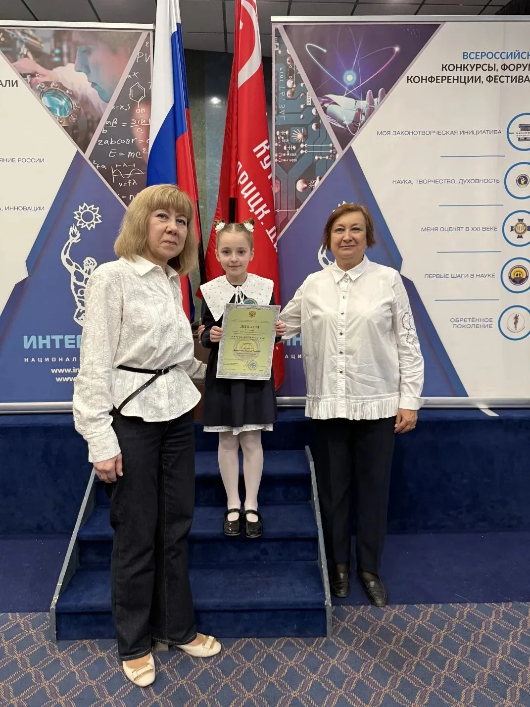 В период с 21 по 23 апреля 2026 года делегация от нашего лицея под руководством Широких Ирины Геннад