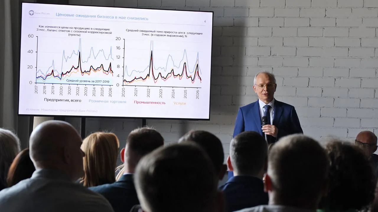 💼 Воронежским предпринимателям объяснили причины высоких ставок по кредитам.

Представители Банка Р
