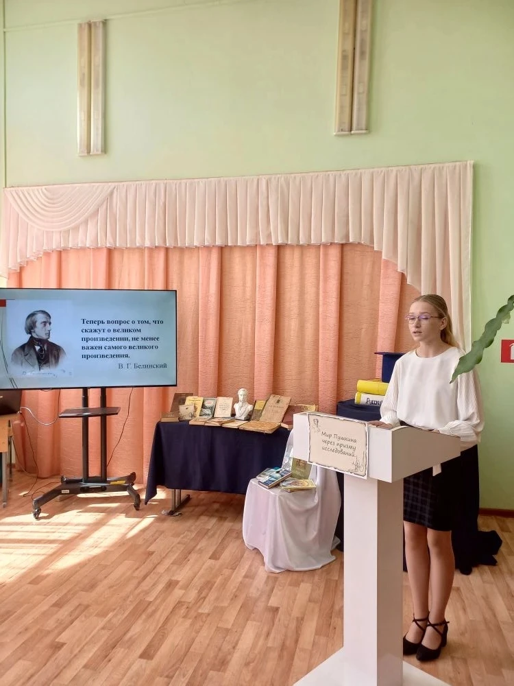 5 июня состоялась районная конференция "Мир Пушкина через призму исследования".  Лемешк...