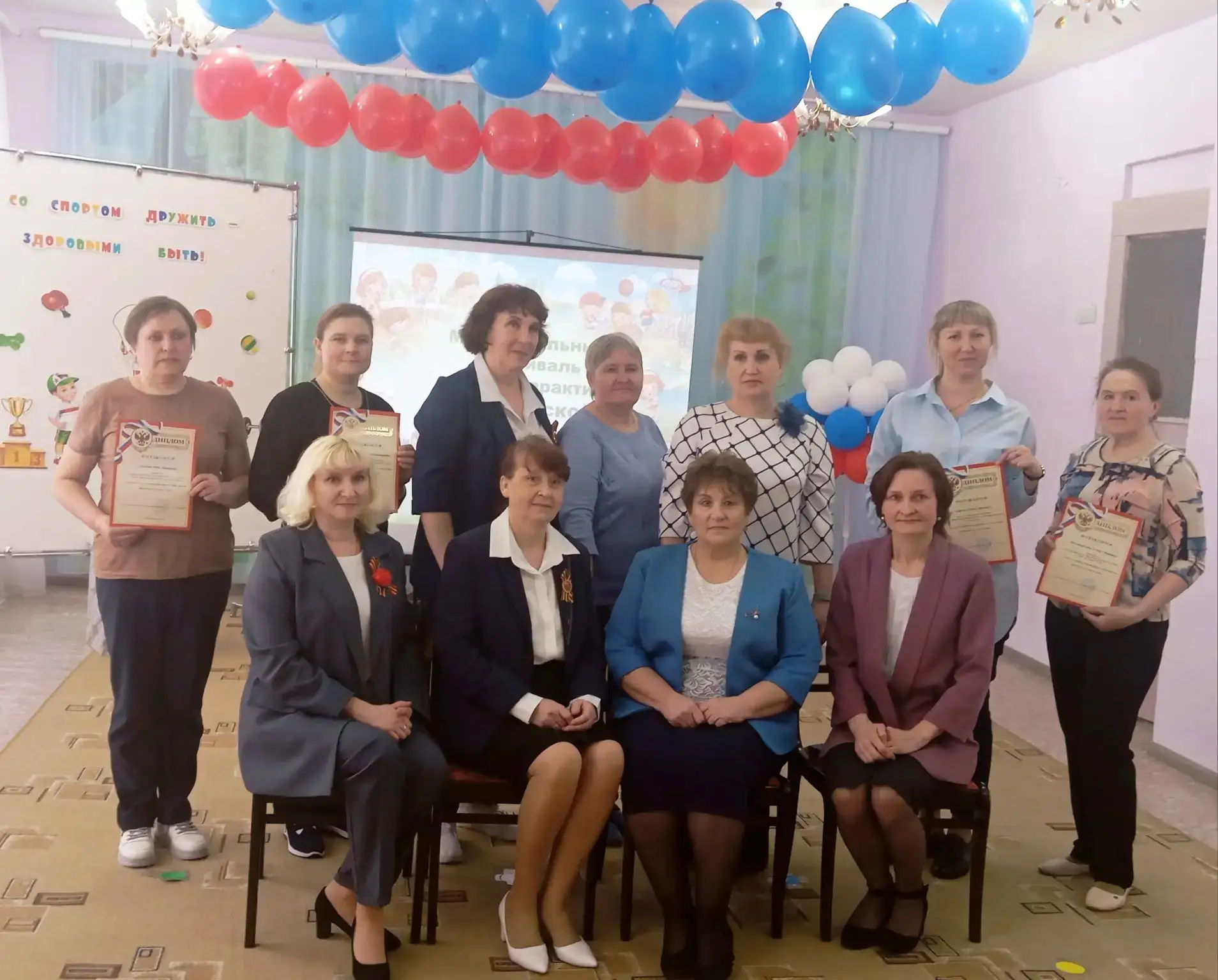 Муниципальный фестиваль лучших практик