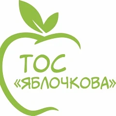 🍏 ТОС "Яблочкова" открывает набор в летний спортивно - трудовой лагерь для подростков от 14 до 18 ле