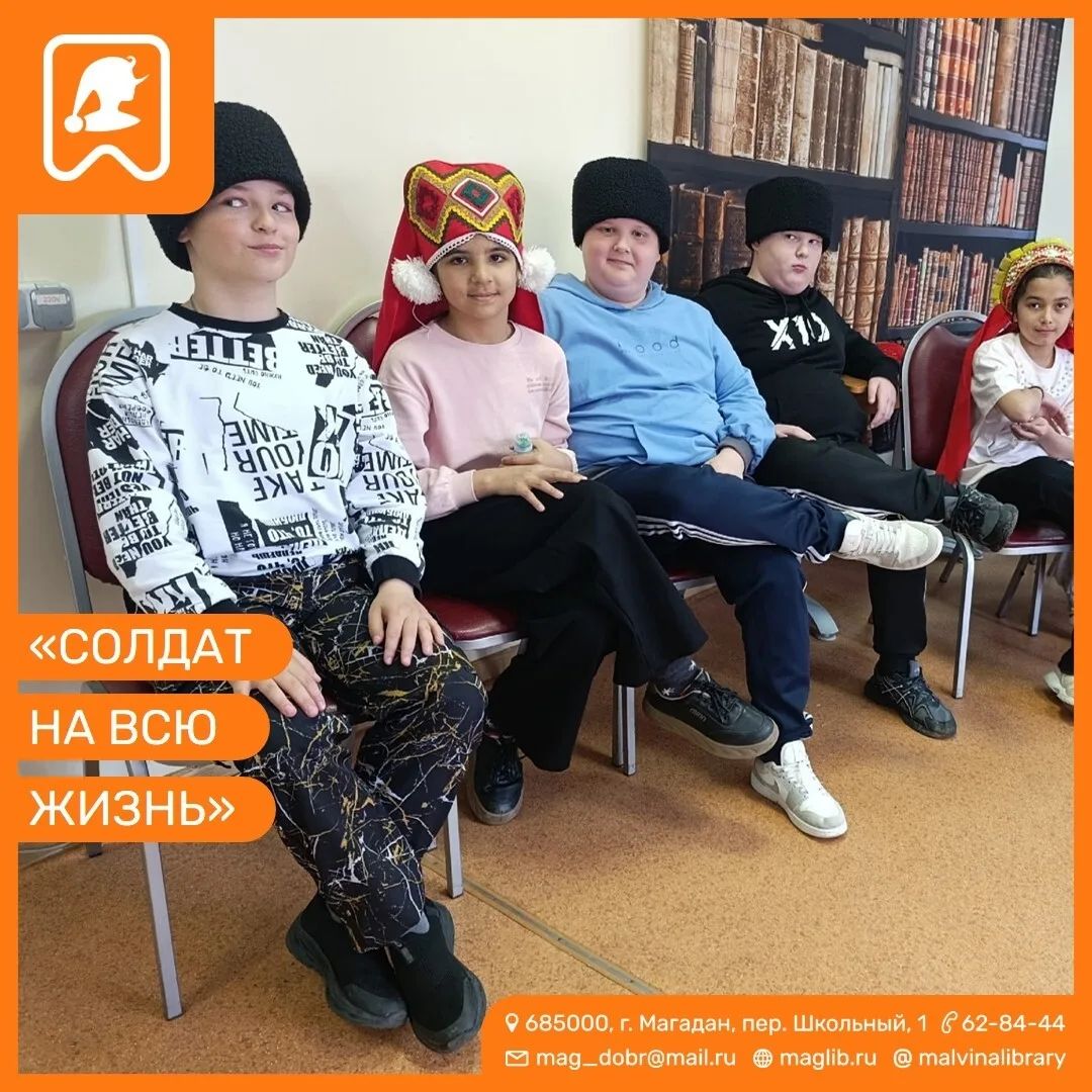 ⚔️ «Солдат на всю жизнь»: 4-й отряд школы №29  познакомился с историей казачества! ⚔️
Сегодня мы пог