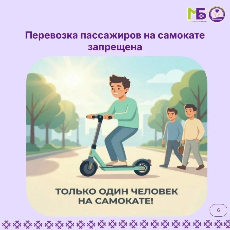 Электросамокат отличный способ быстро и с ветерком добраться до места, но важно помнить...