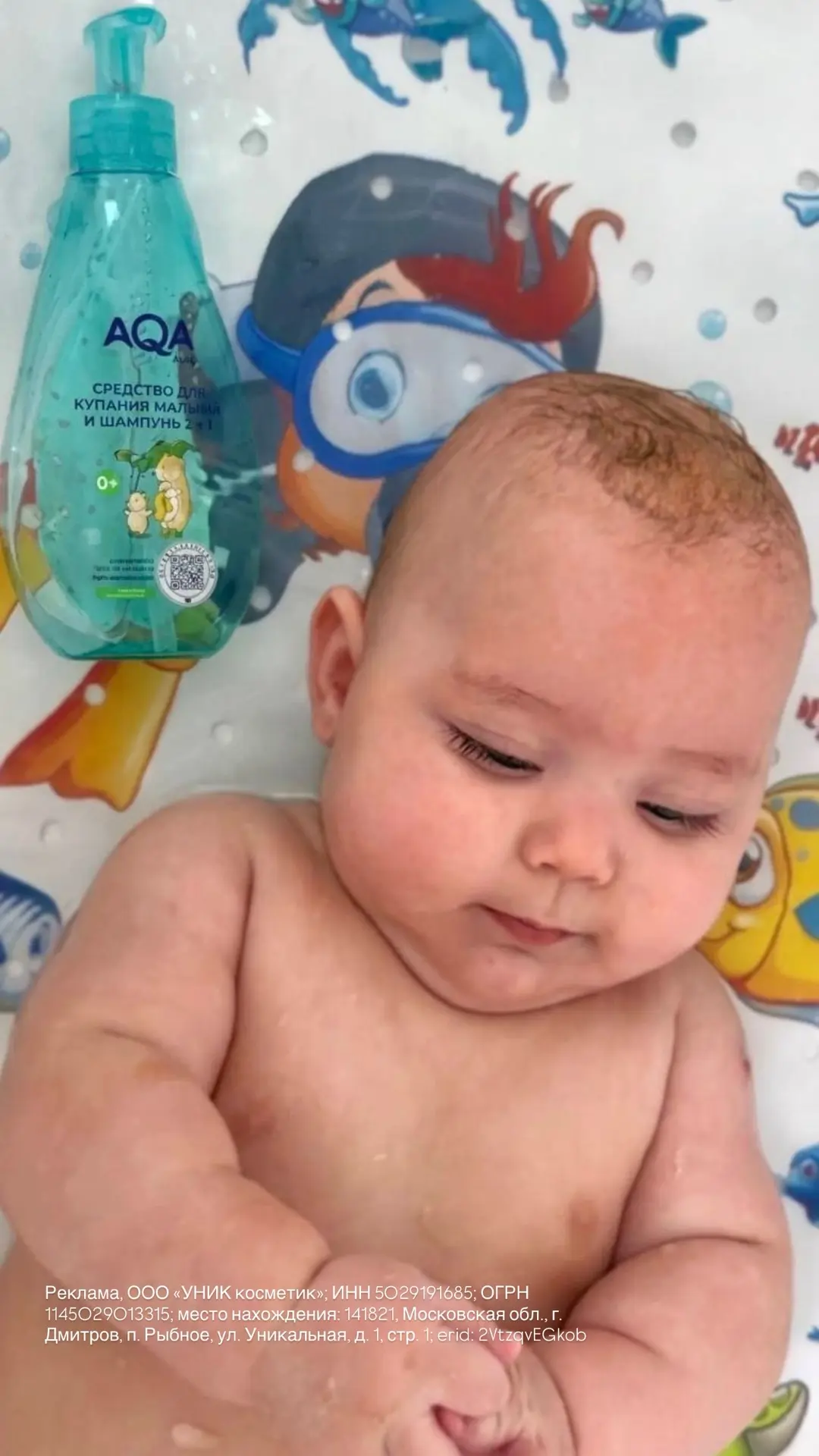 «Как ты вообще купаешь сразу троих?» 🛁🩵🩵🩵