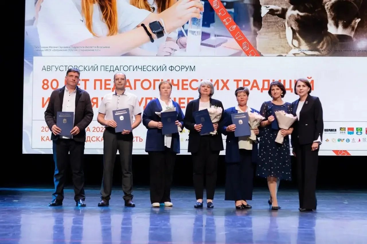 24 августа Светлогорск стал центром притяжения для более чем тысячи учителей, воспитате...