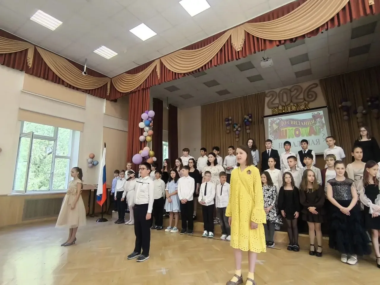 НАЧАЛЬНАЯ ШКОЛА — ПРОЩАЙ! 🎓💫   И в корпусе на Врачебном проезде, дом 12 наши чудесные четвероклассни