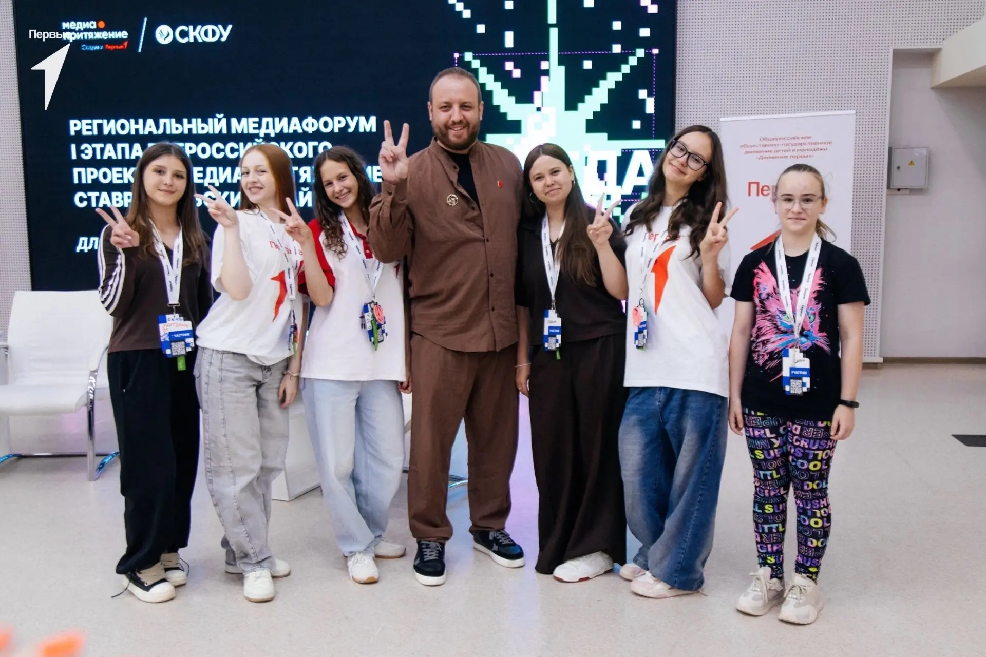 📸Региональный этап Всероссийского проекта «МедиаПритяжение»

💻26 июня в стенах СКФУ прошел  регион
