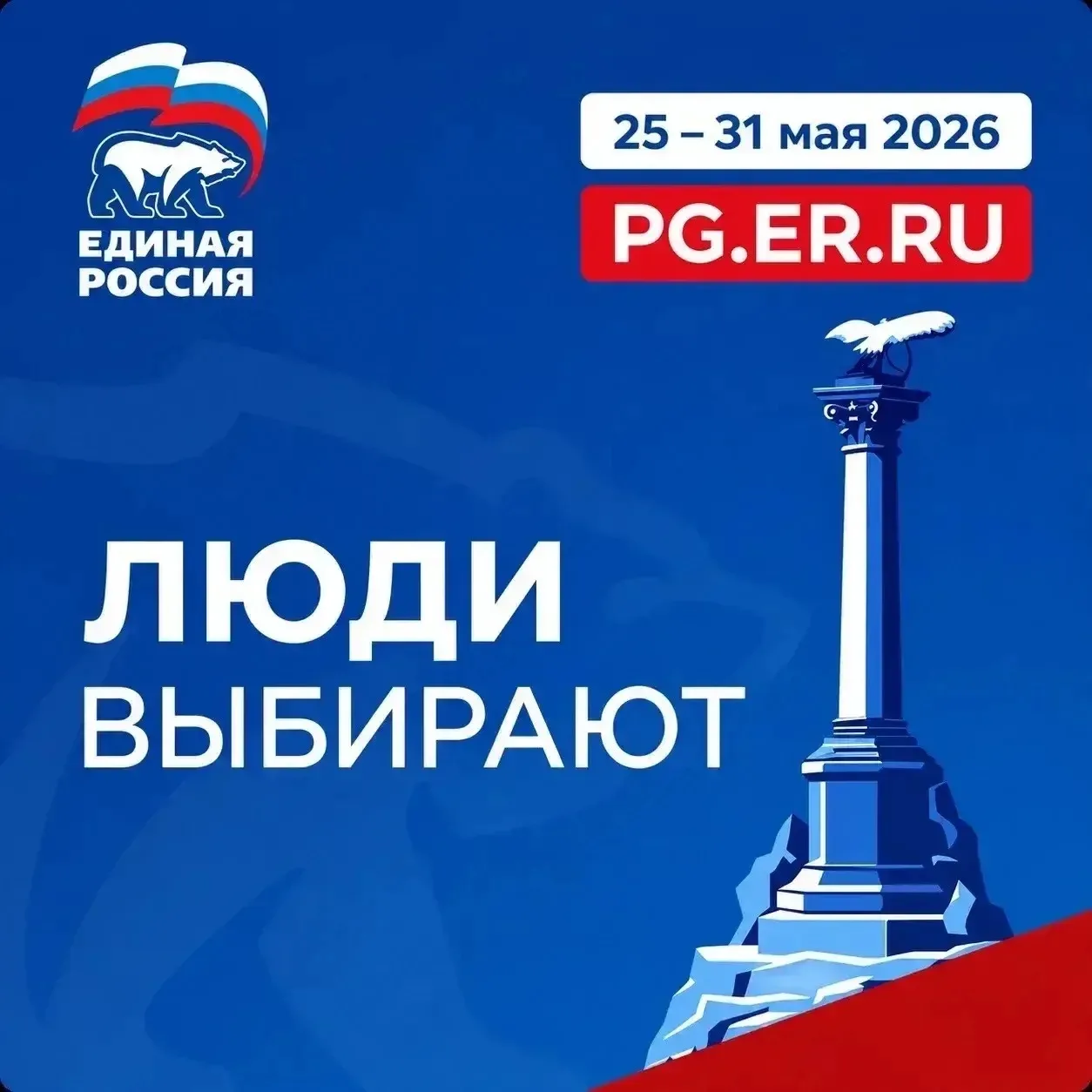 Друзья, прошу Вашей поддержки.