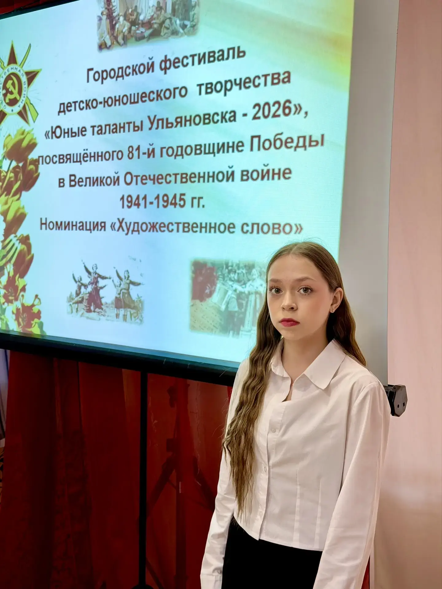 Белозерова Арина, ученица 10Л класса, заняла 3 место в городском конкурсе «Юные таланты Ульяновска-2