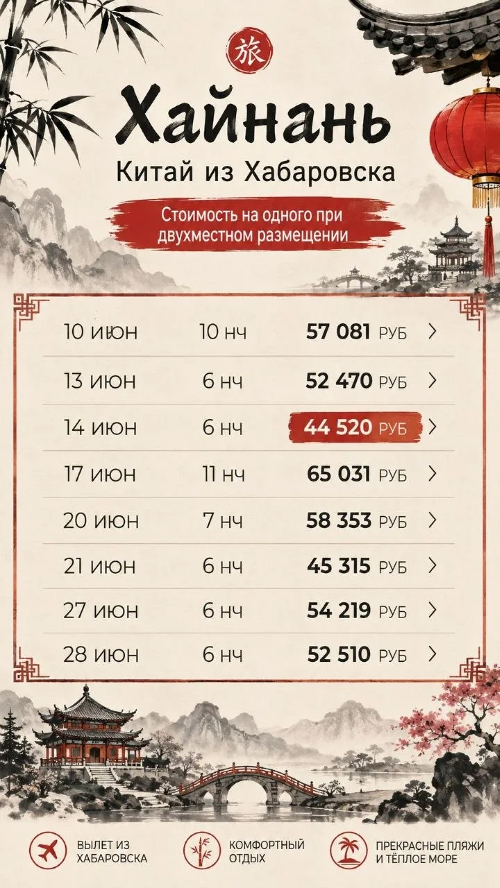 Tel: 📞 +79241570905
Написать в MAX
wwww.amsungtur.ru
📍 Наши адреса:
🏠 г. Биробиджан , ул. Комсомо