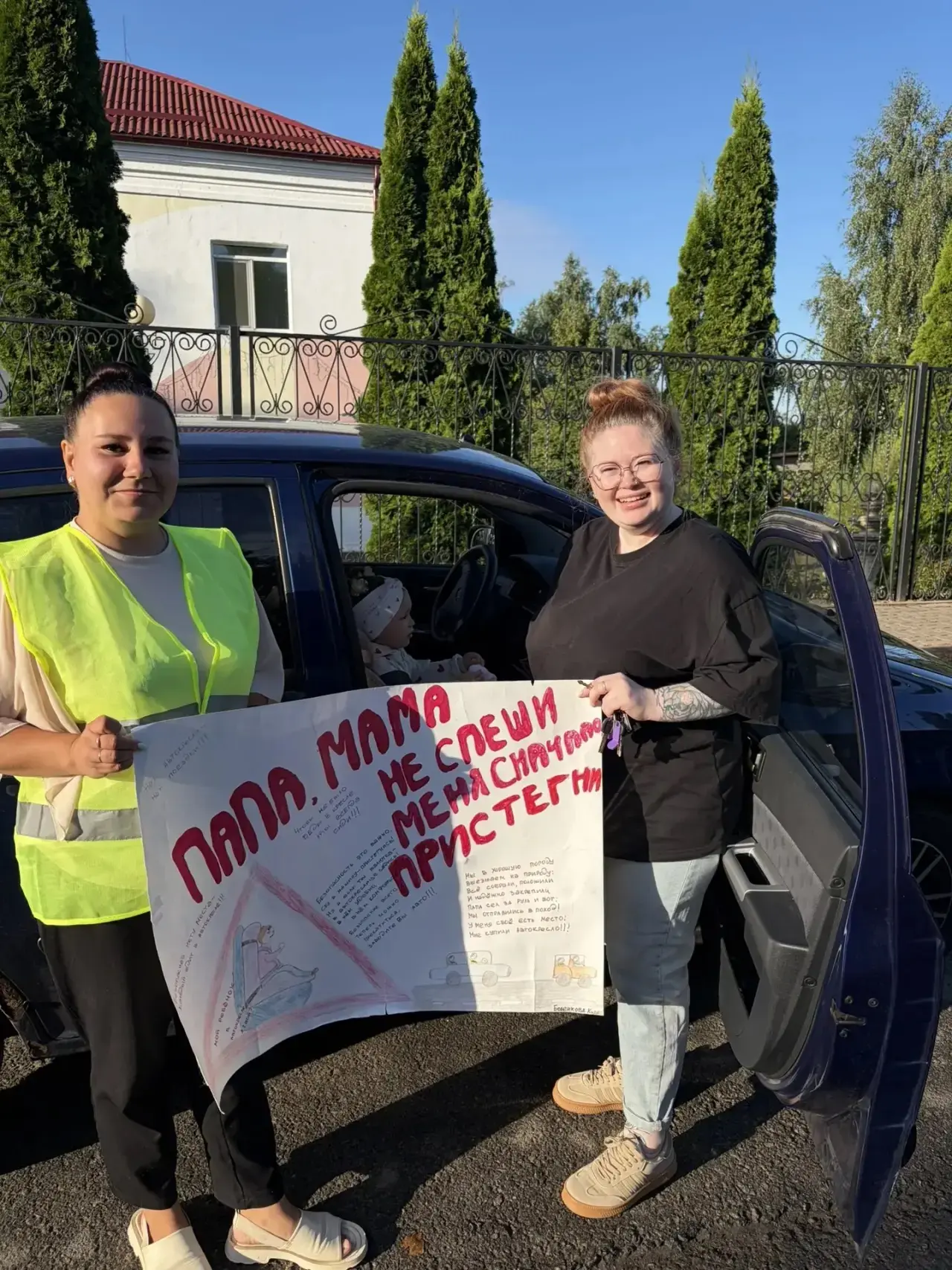 🚗 Безопасность наших малышей — всегда на первом месте!