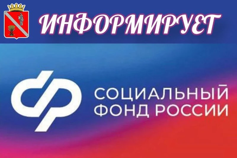 ✅2300 волгоградских семей потратили материнский капитал на образование детей с начала 2...
