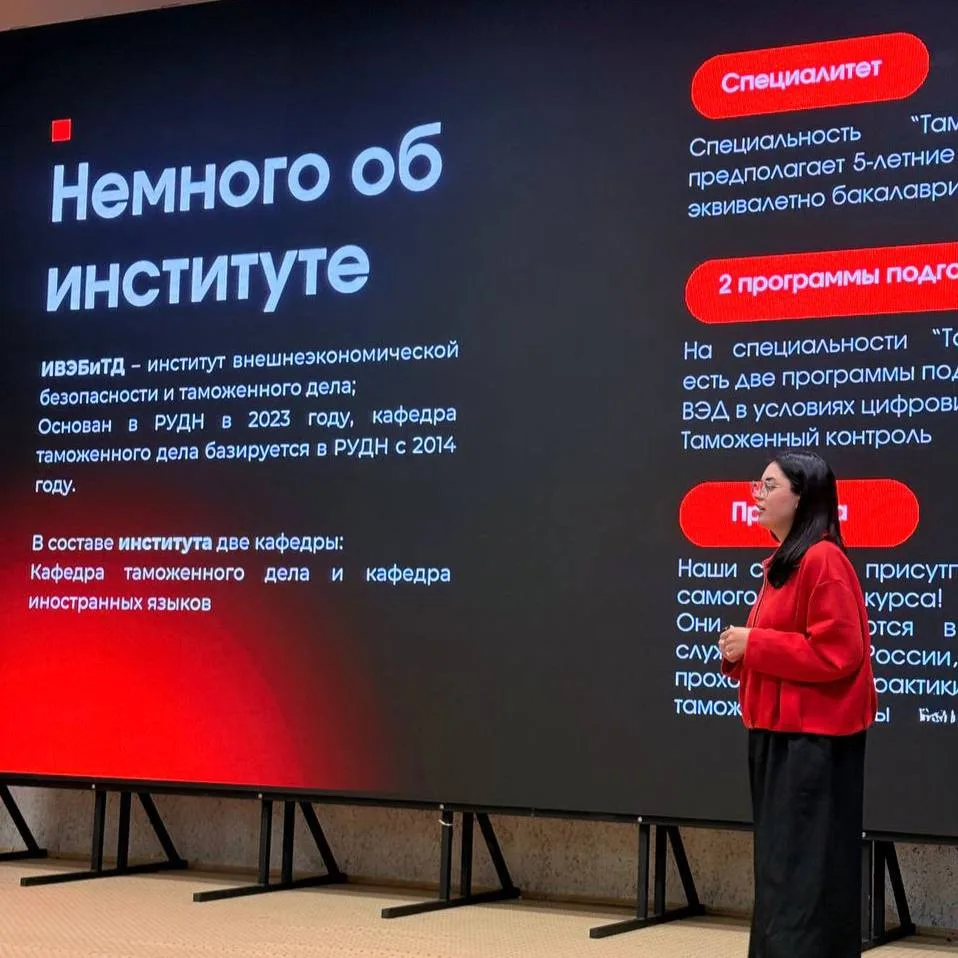 Study tour «ОБЗР»: как абитуриенты погрузились в таможенное дело! 🛃

Study tour — это уникальный фо