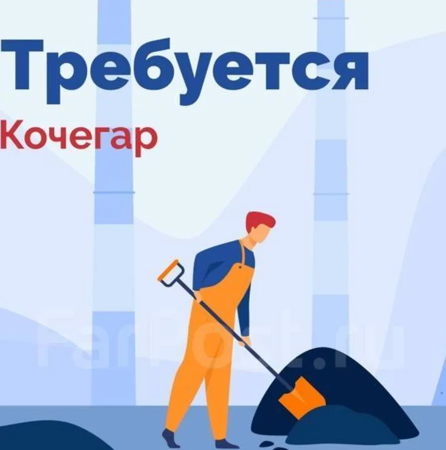 ООО "Служба тепловой энергии" приглашает на работу: