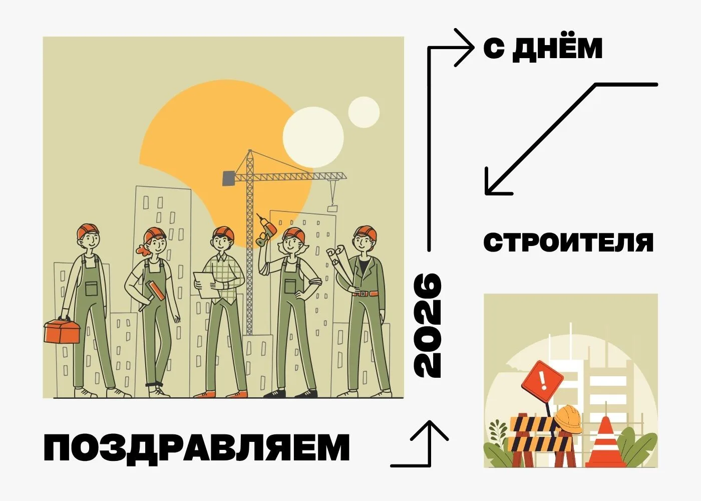 Уважаемые подписчики, коллеги и партнёры!