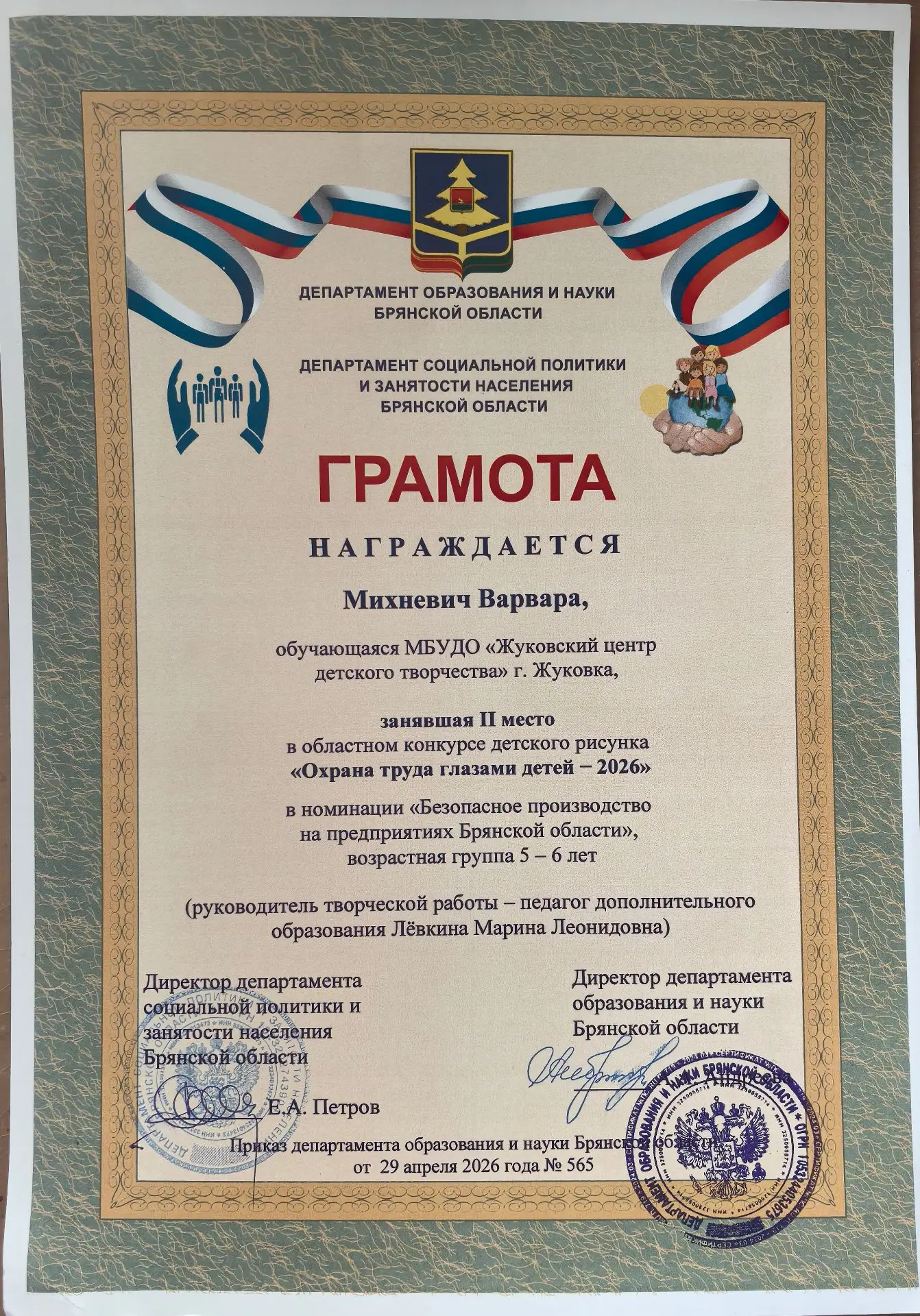 Медиа публикации