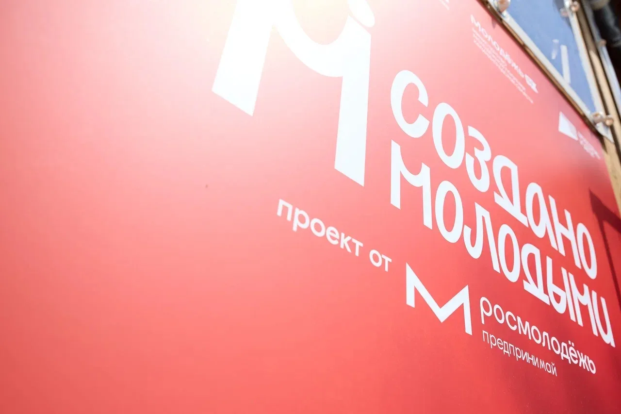 «Создано молодыми» на «ШУМе»

В Калининградской области проходит пятый юбилейный форум «ШУМ». В этом