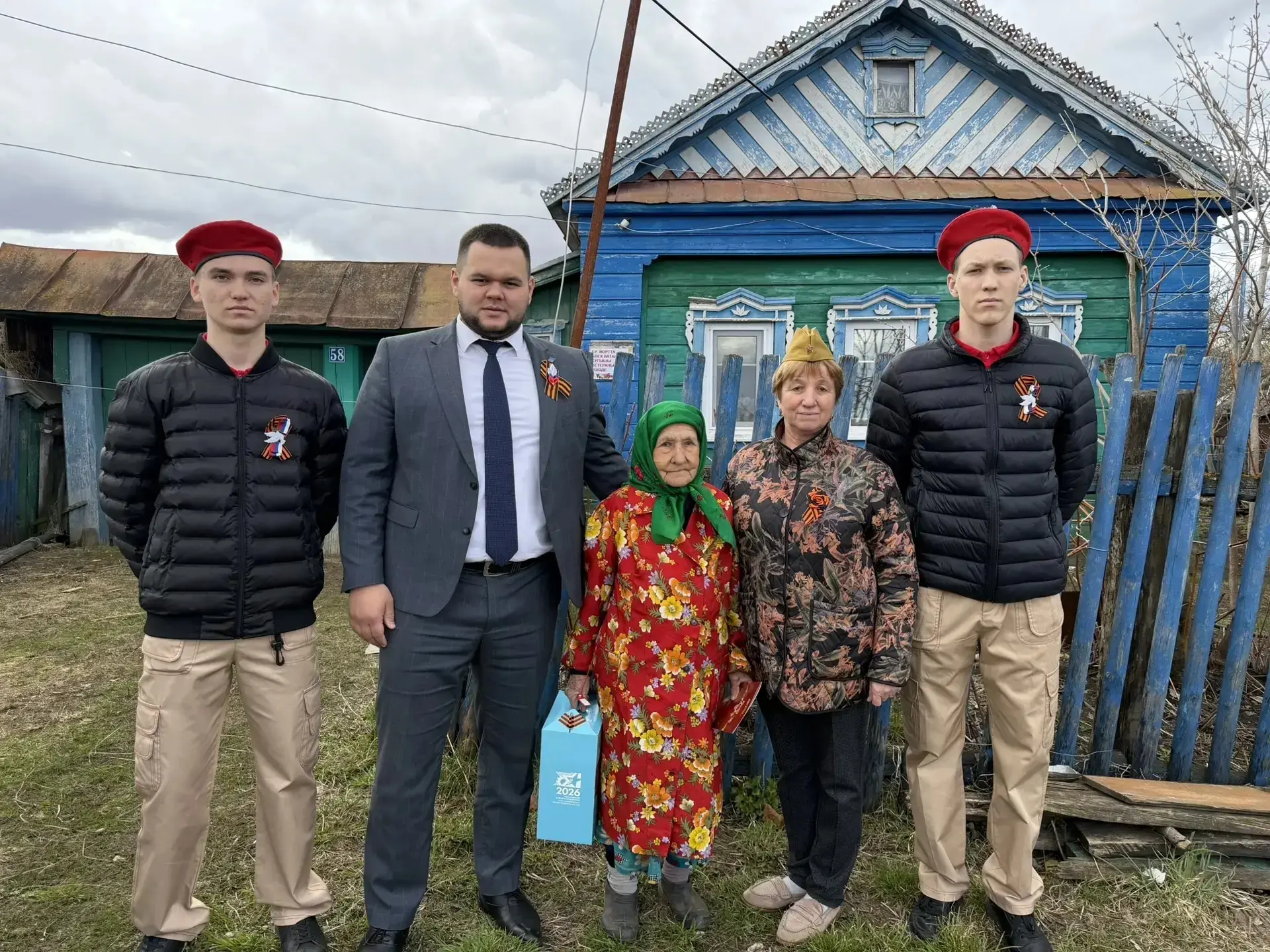 🕊️ С поклоном к поколению победителей!