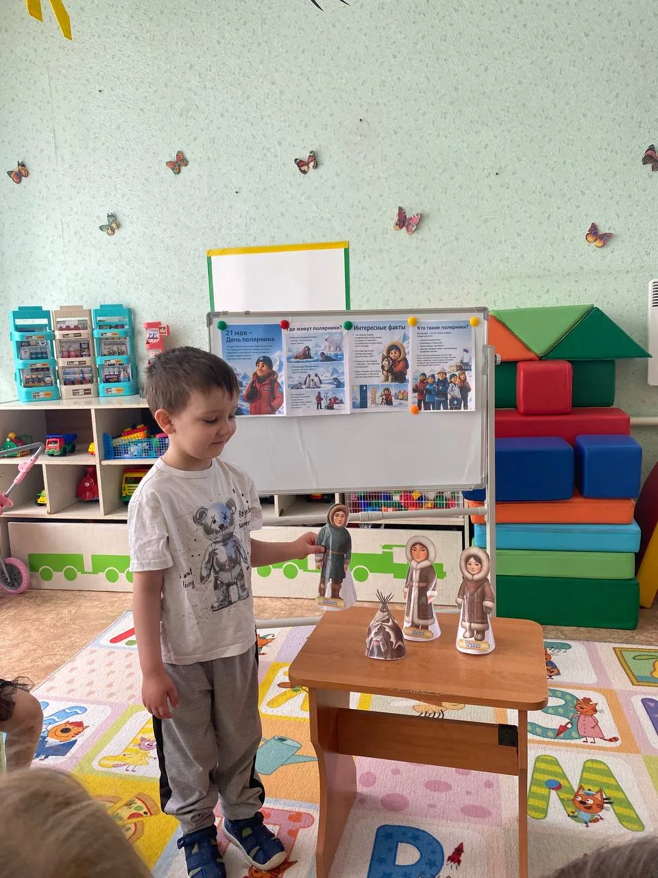 День полярника!