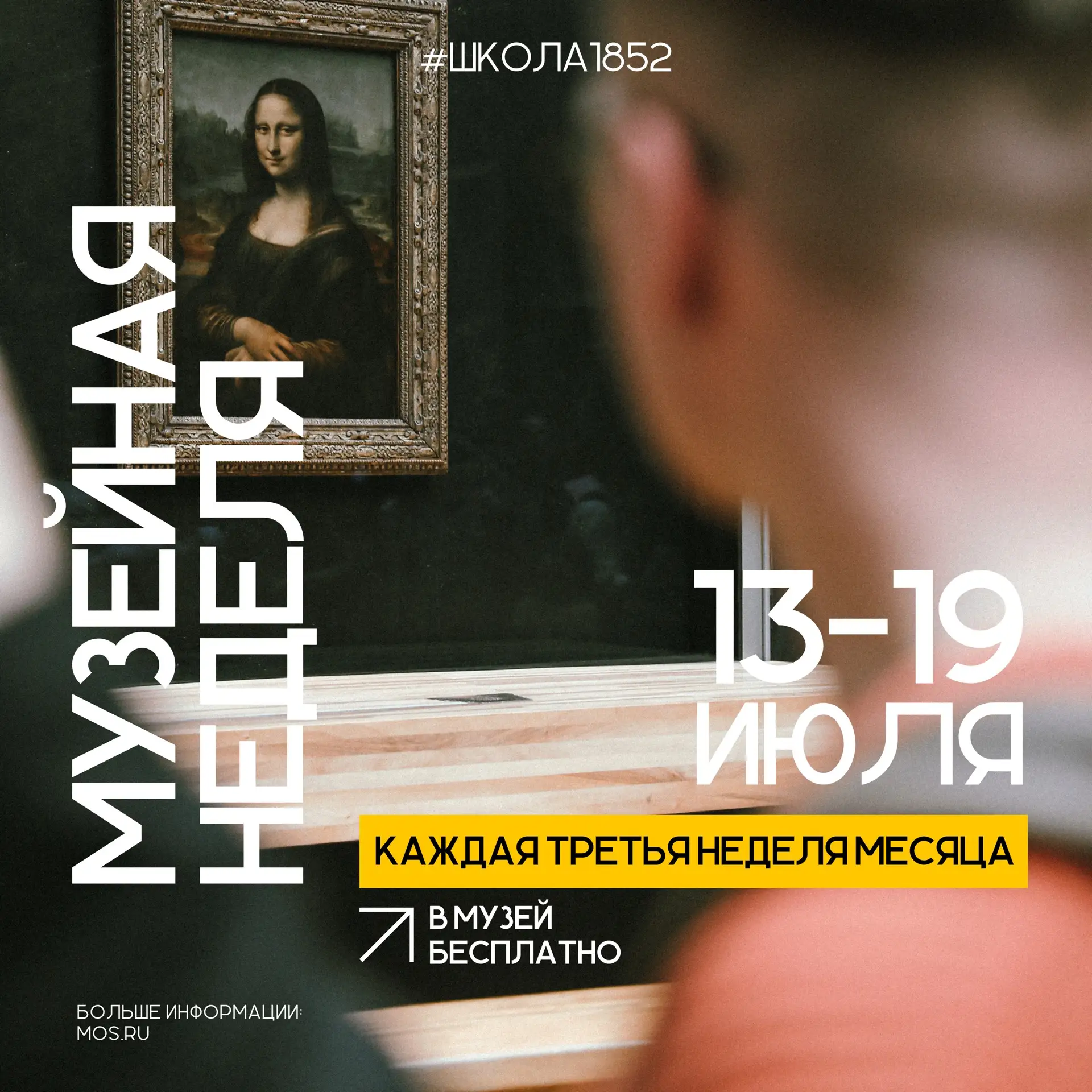 Середина лета: лучшее время для культурного🎭 досуга 

Друзья, у нас есть хорошая новость для тех, к
