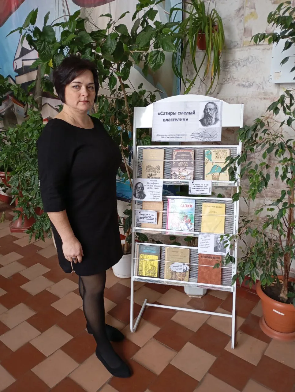 В стенах нашей школы открылась тематическая книжная выставка, приуроченная к знаменател...