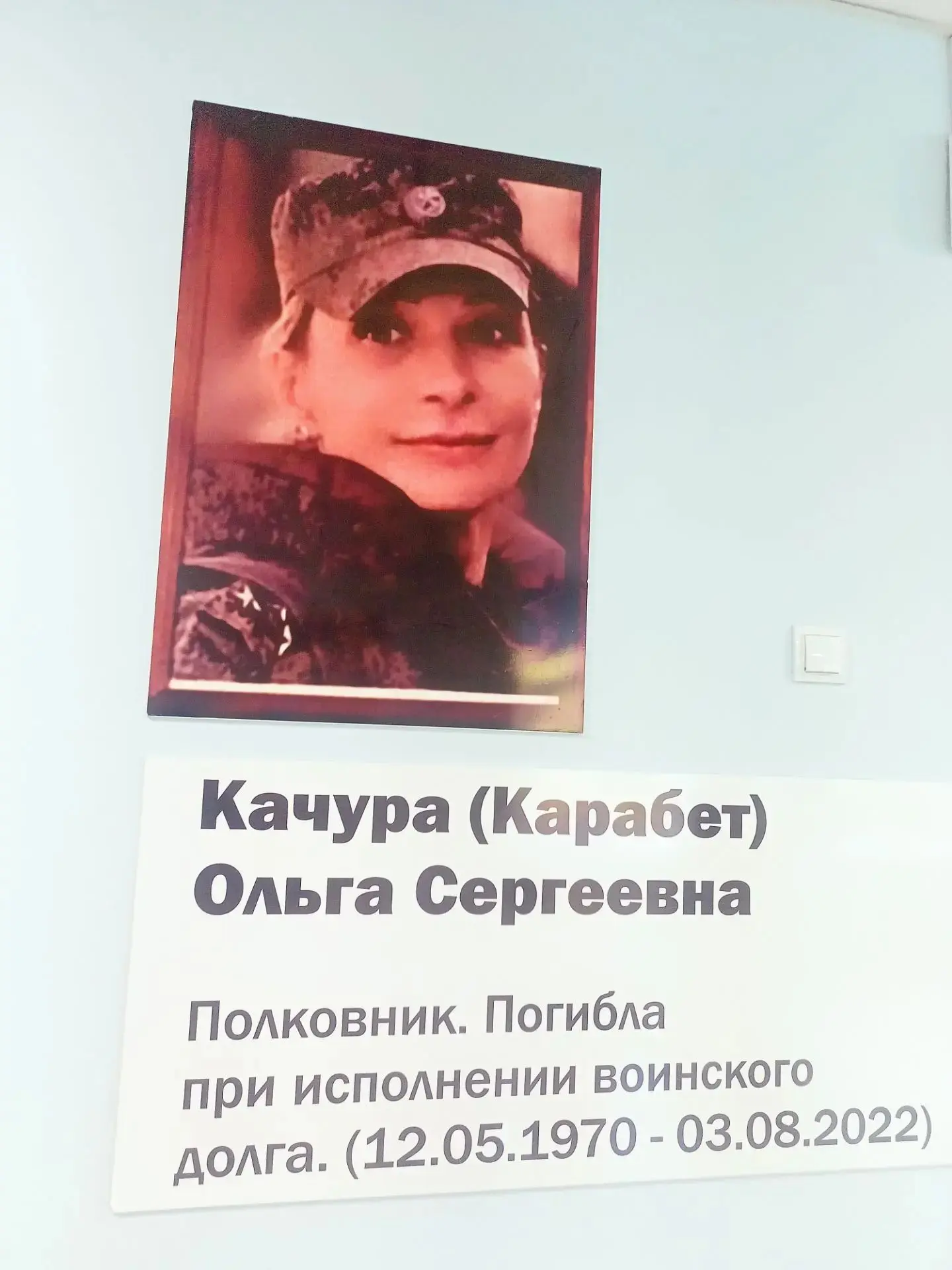 🕊️ В АНТИПИХЕ ОТКРЫЛИ ИМЕННОЙ ИЗБИРАТЕЛЬНЫЙ УЧАСТОК