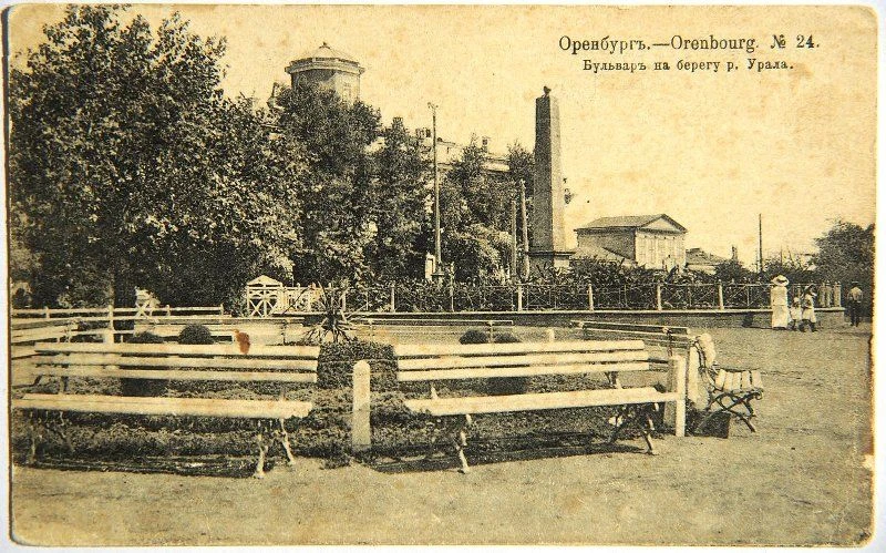 С днём рождения, Оренбург!
