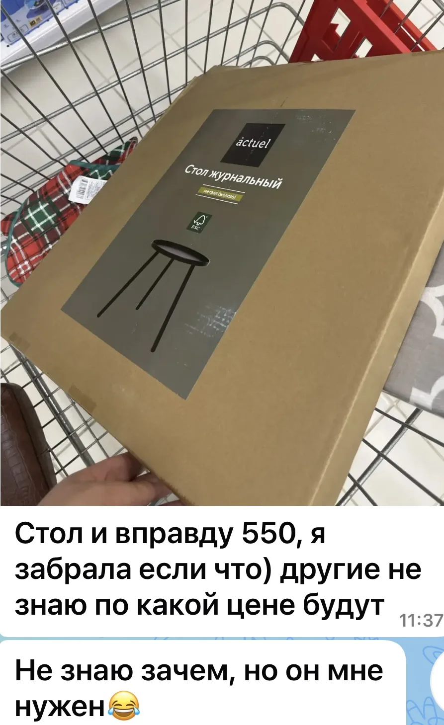 Ашан ТЦ Крым