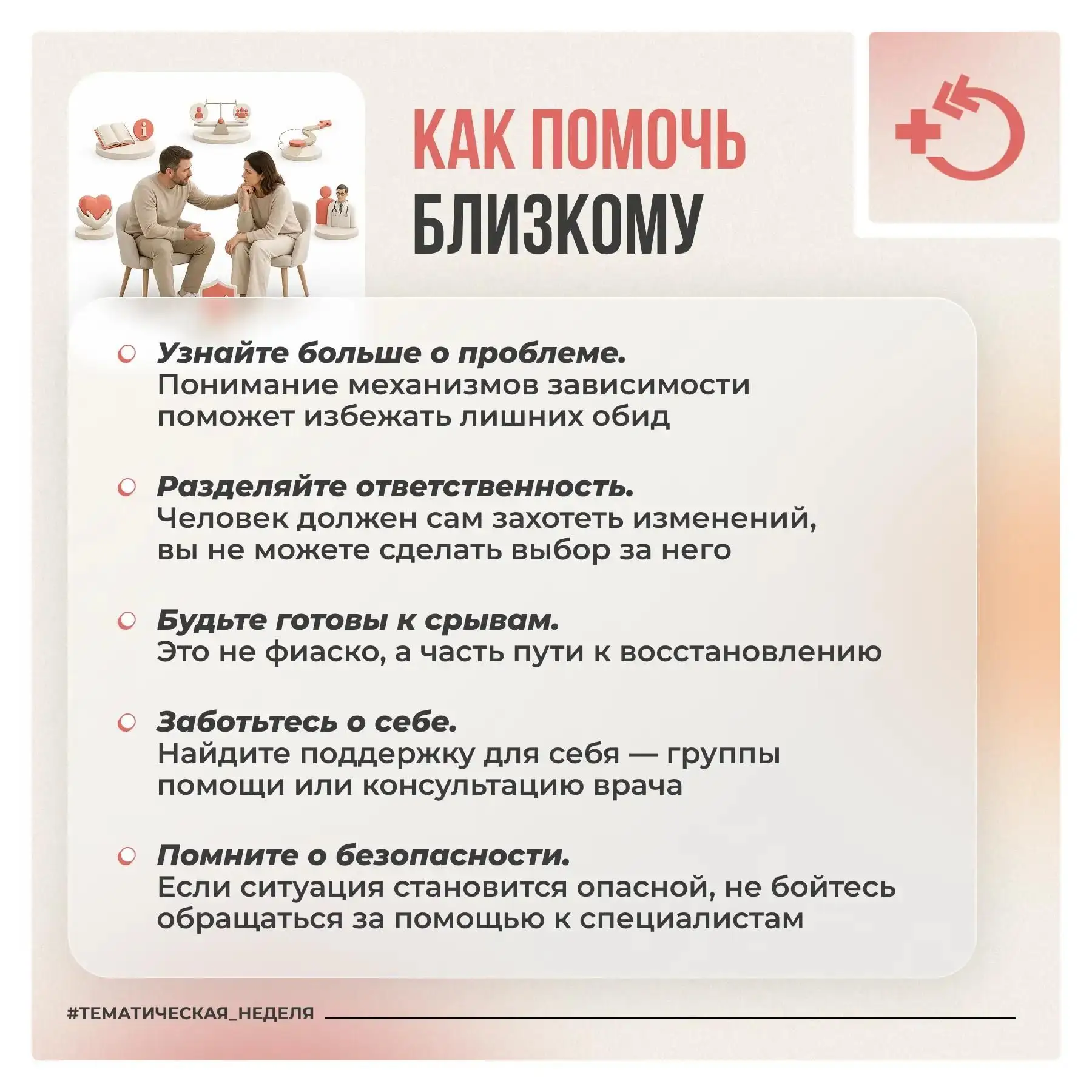 🍷Алкоголь попадает в кровь за считанные секунды и беспрепятственно проникает через защ...