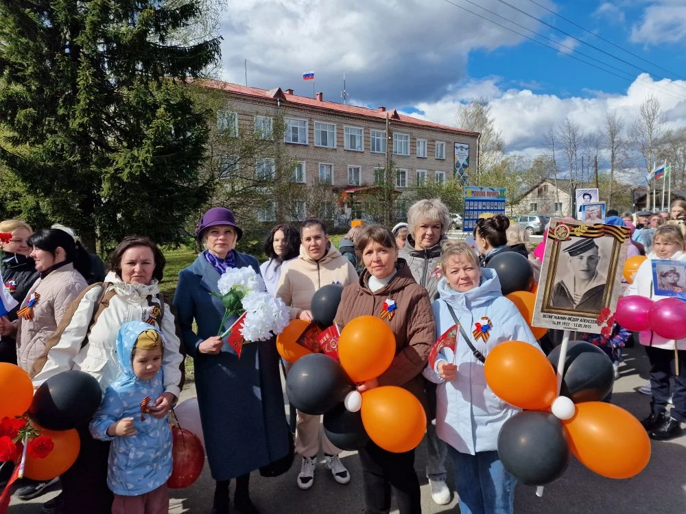Чтим. Помним. Гордимся.
