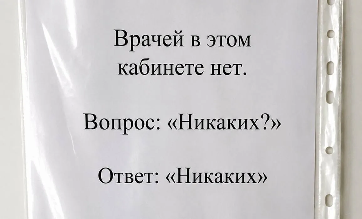 😱 В медвузах остались сотни незаполненных бюджетных мест в ординатуру, которые были це...