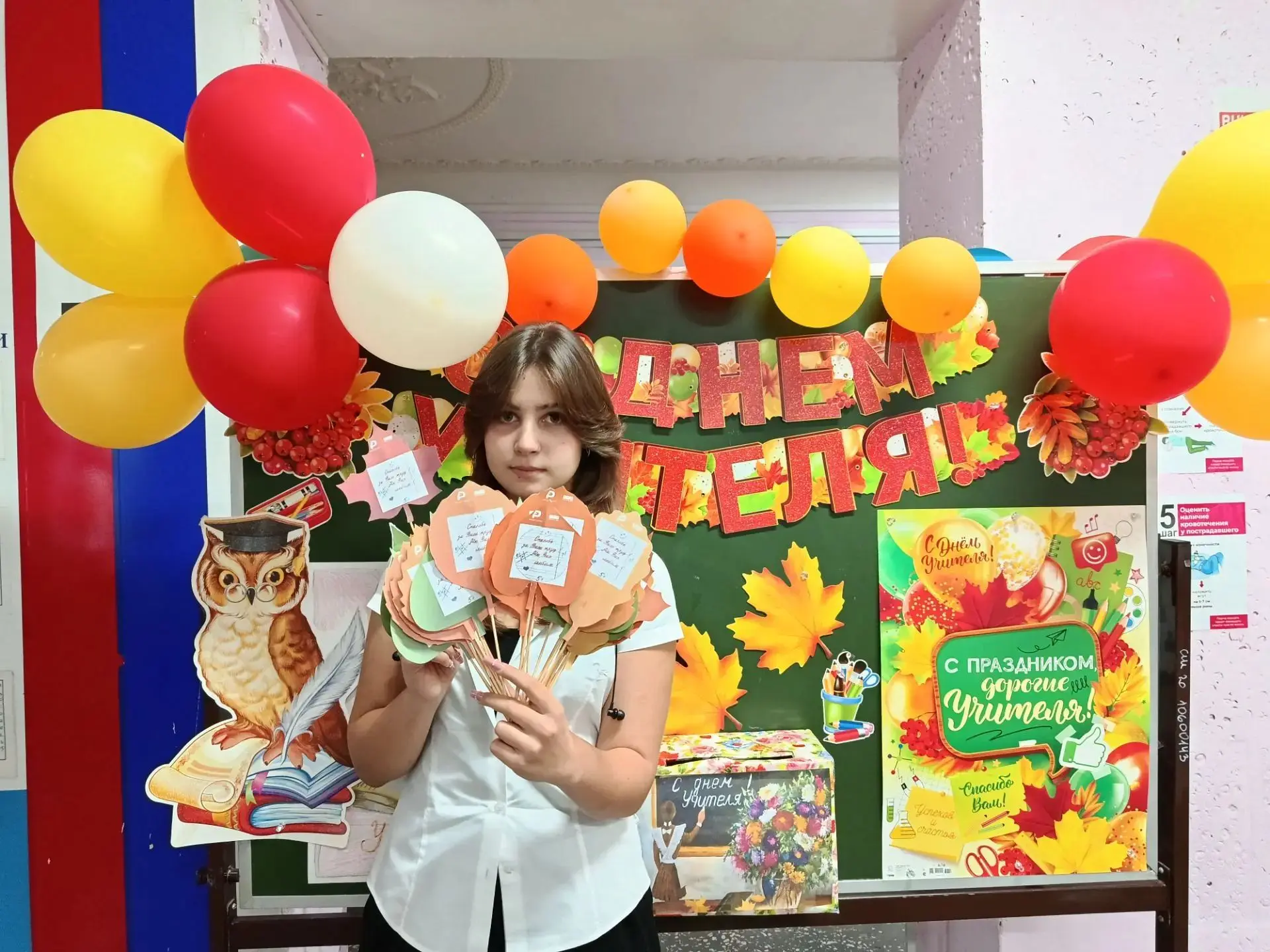 💫В день учителя мы присоединились к Всероссийской акции «Букет добрых слов».
