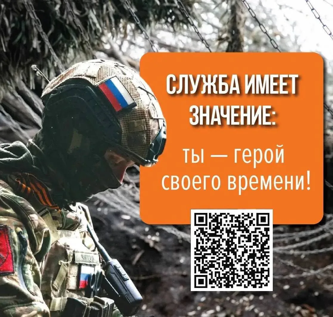 🇷🇺Участников специальной военной операции активно поддерживает государство.
