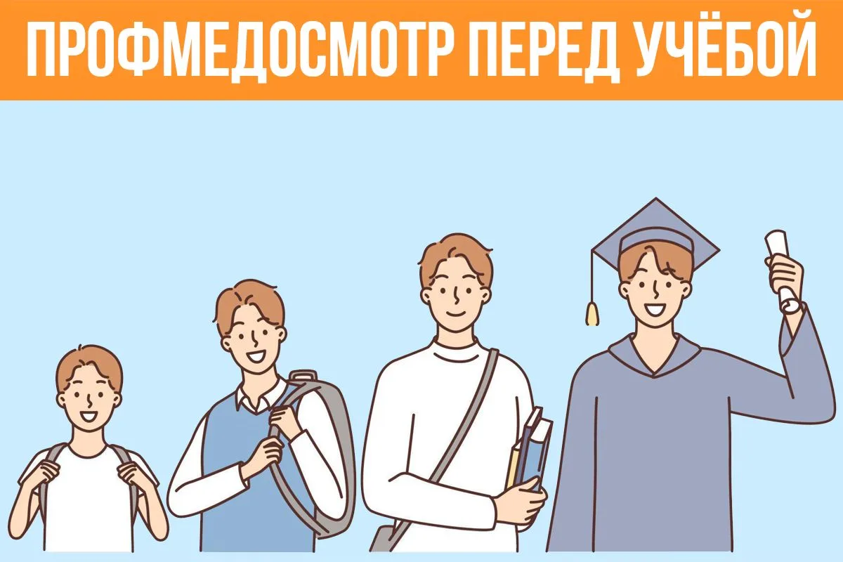 С приближением нового учебного года родители все чаще задумываются о готовности своих д...