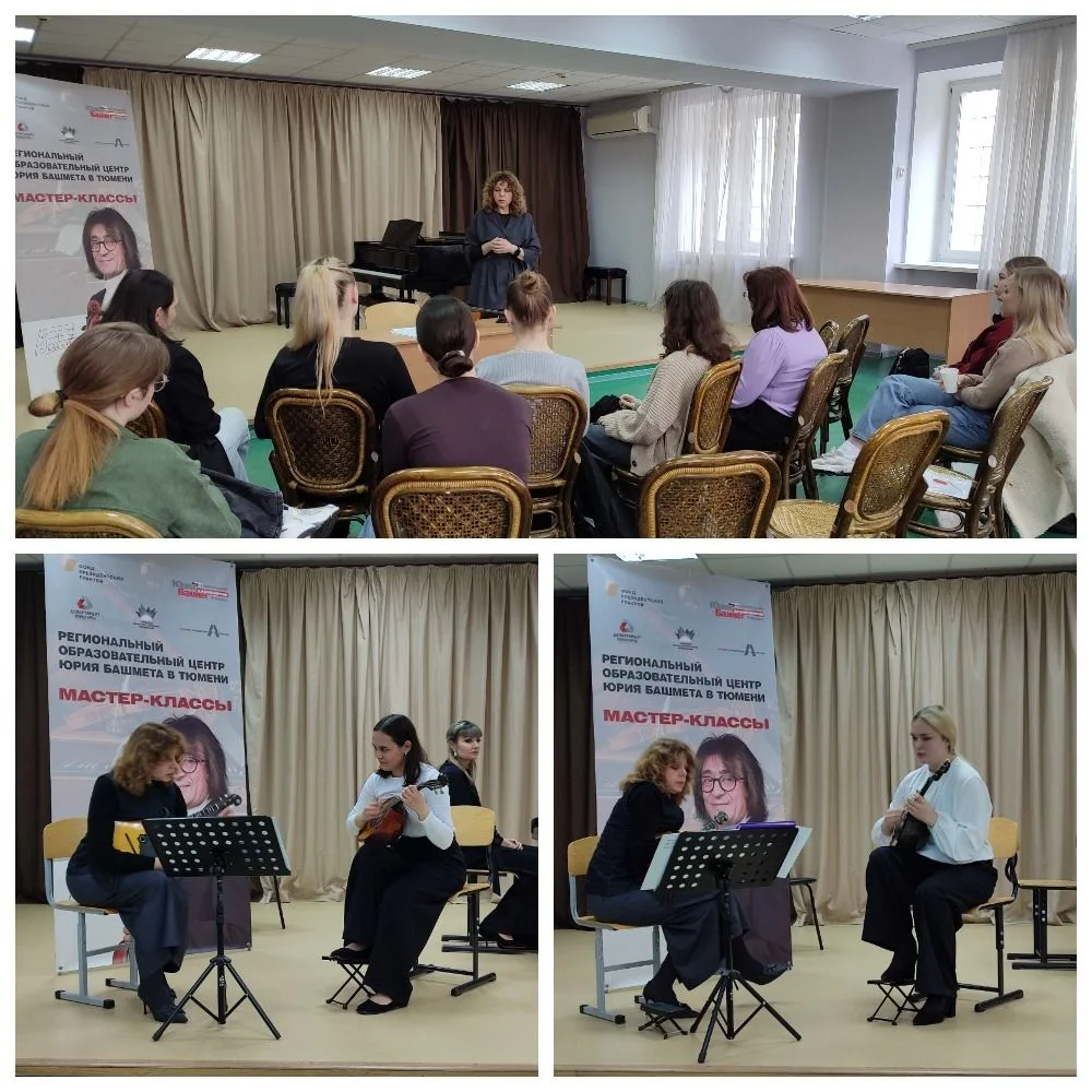 #МастерКлассыТГИК  ✨🎼 21 – 22 апреля в Колледже искусств ТГИК в рамках Всероссийской программы «Юрий