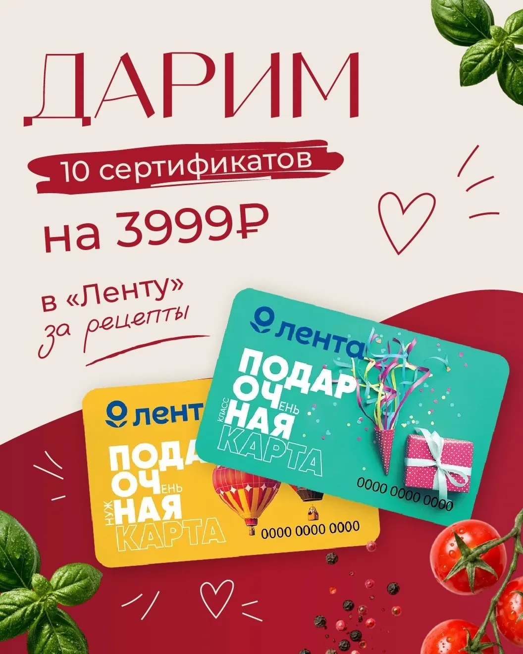 СТАНЬТЕ ЛЕТОПИСЦЕМ НАРОДНОЙ КУХНИ 📜