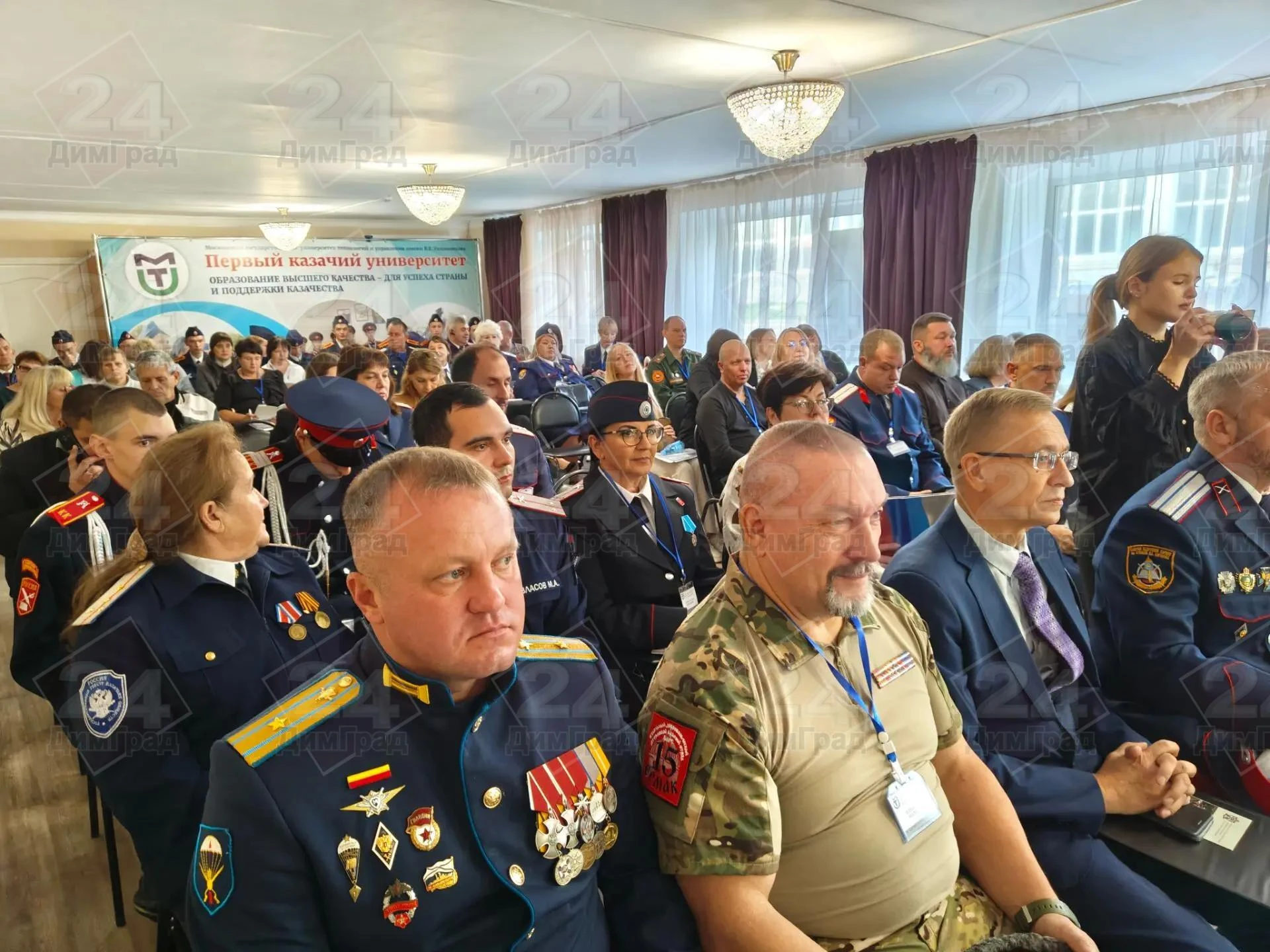 В МГТУ им. Разумовского проходит семинар. Тема встречи - "Казачий завет - сохраняя, пер...