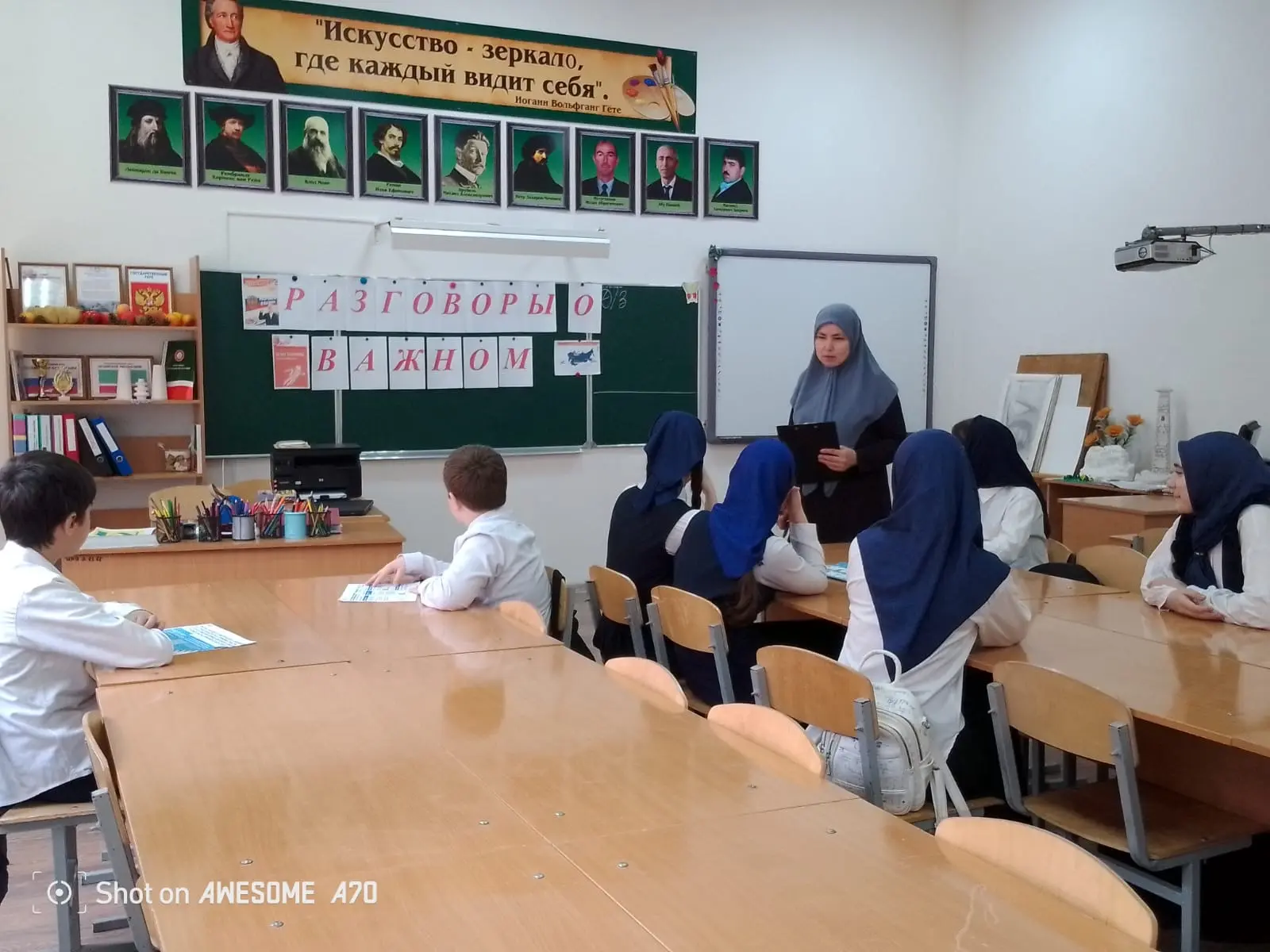 В МБОУ "СОШ № 24" г. Грозного проведены разговоры о важном.