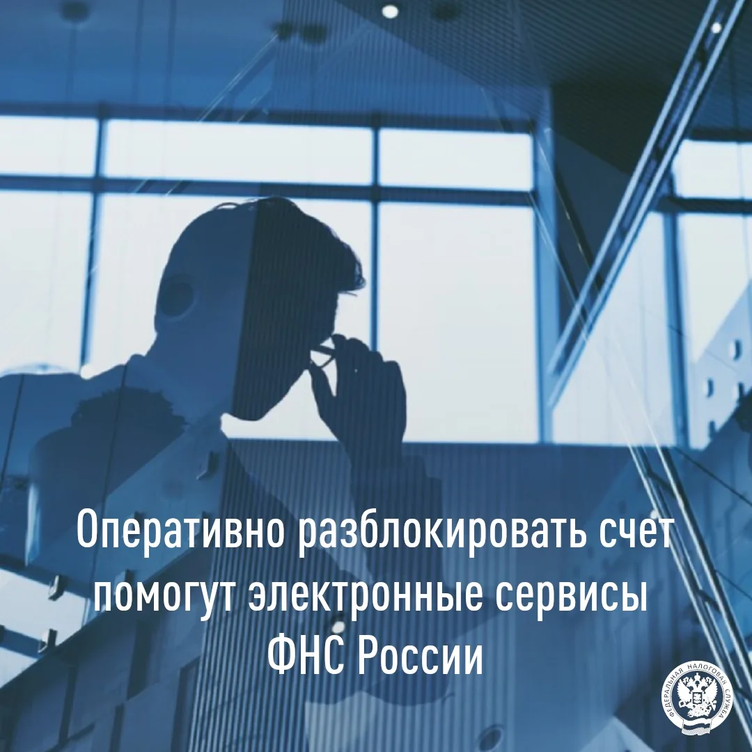 👨‍💻УФНС России по Республике Марий Эл напоминает, что организации и индивидуальные предприниматели
