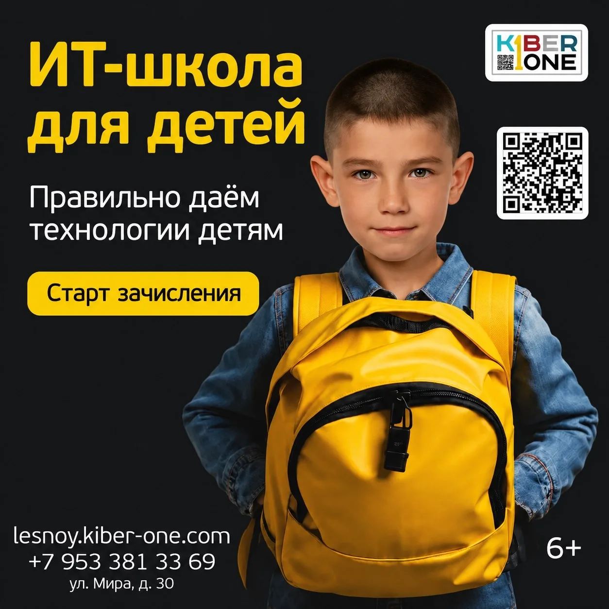 Реклама