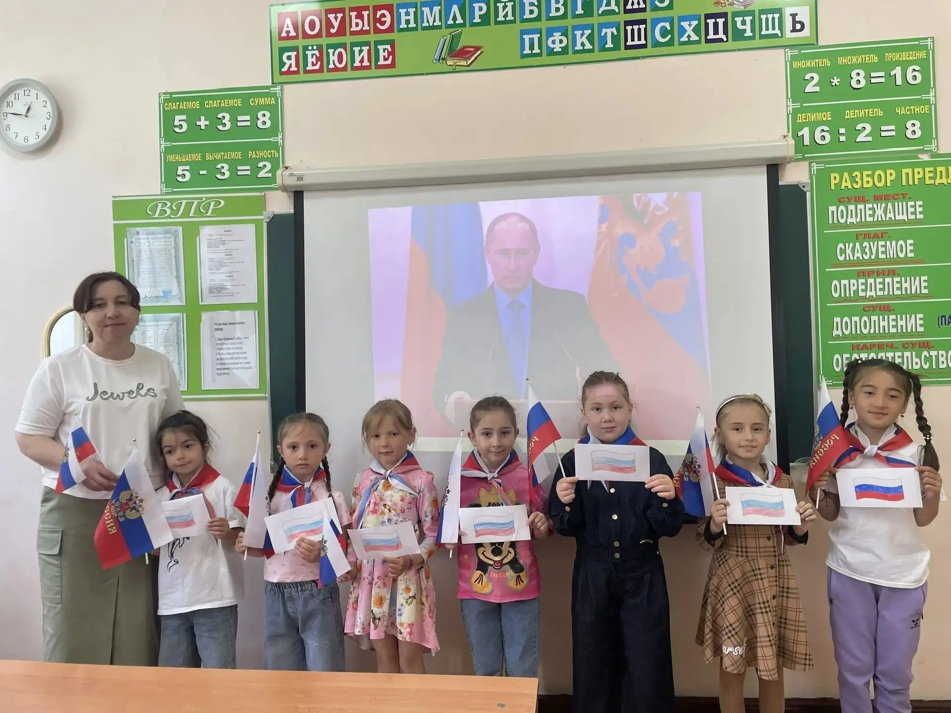 Акция "Я – Россиянин" в первом классе!
Советник по воспитанию Клара Хабичаева совместно с Аминой Бай