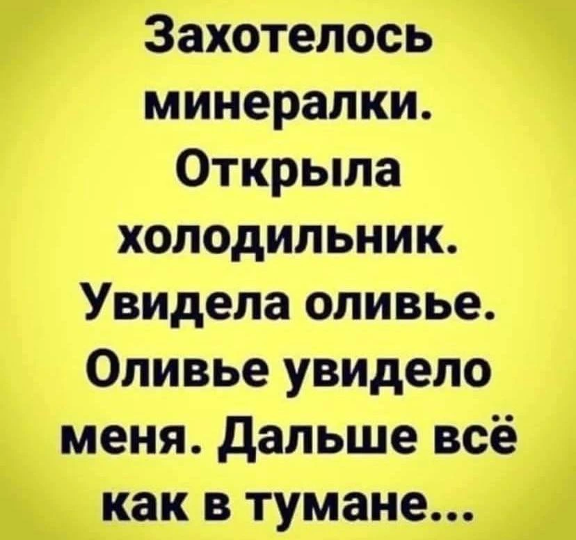 Юморима