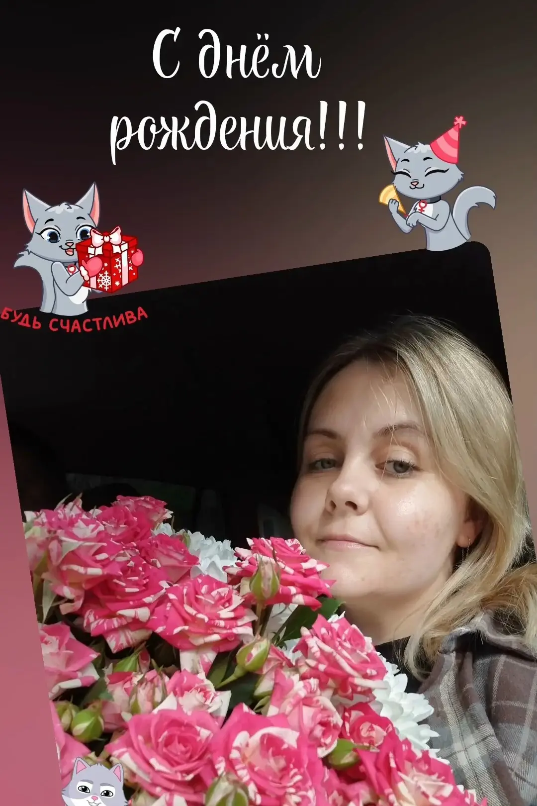 🎂 Сегодня, 22 июня,  мы поздравляем с Днём рождения нашу замечательную коллегу,  Марию Пааловну Уль
