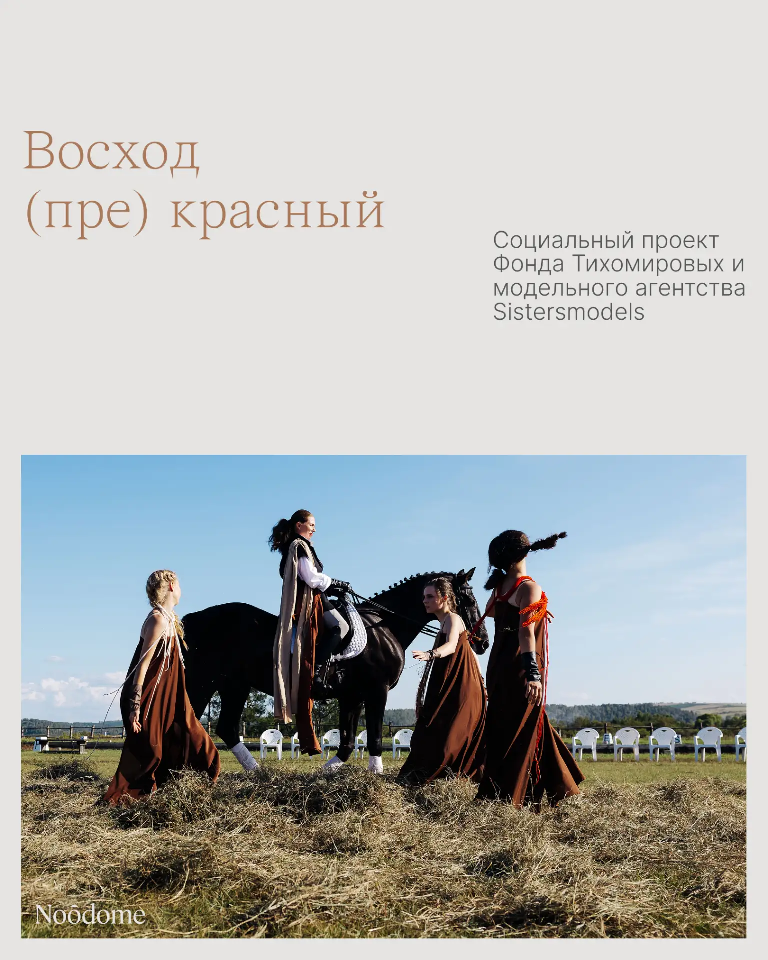 Не всем людям в жизни повезло одинаково. Есть те, кому живётся объективно тяжелее чем н...