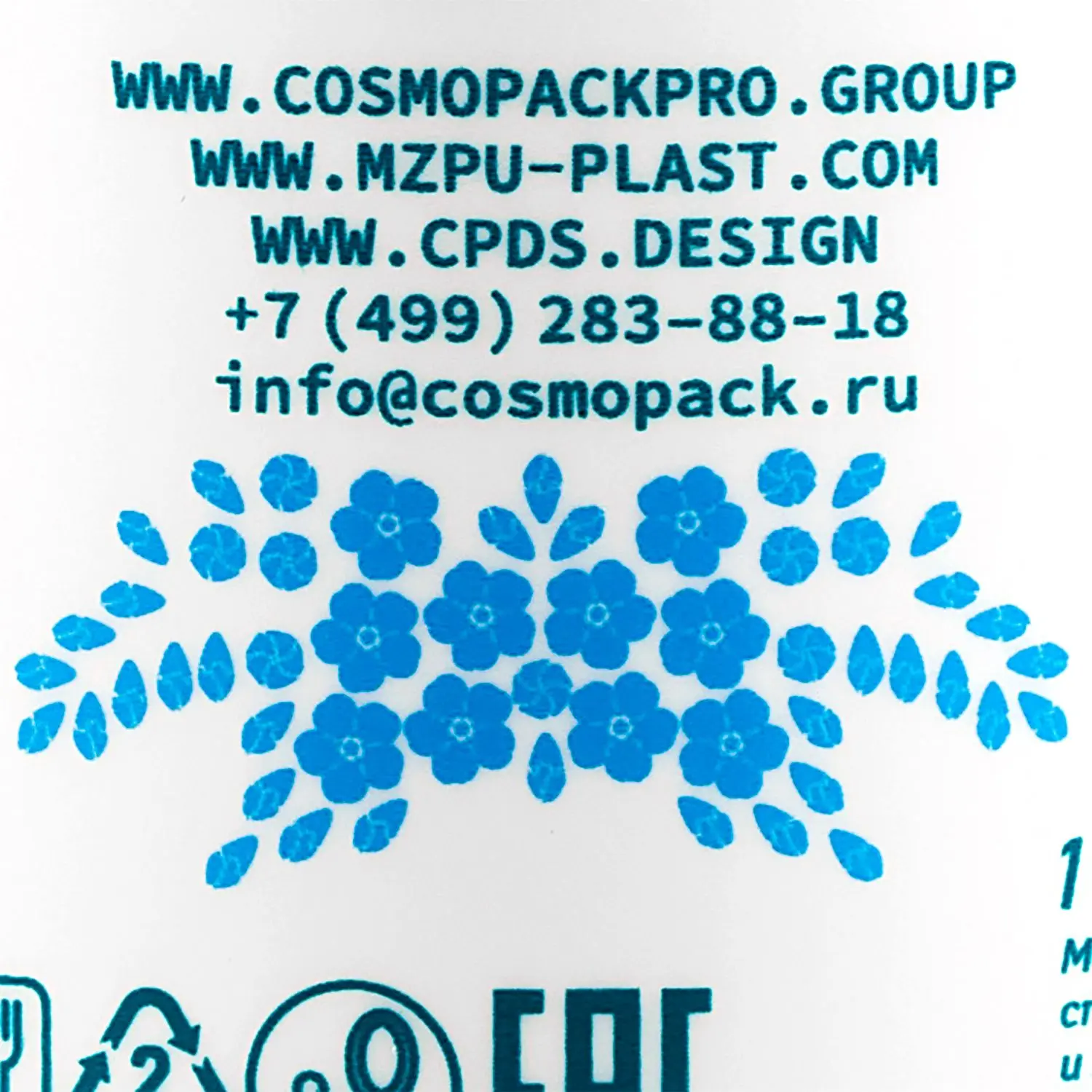 Незабудки, хранящие наши истории.