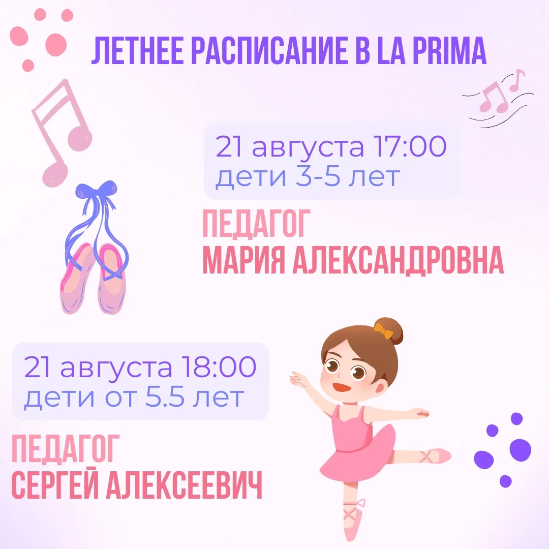Добрый вечер, дорогие друзья!