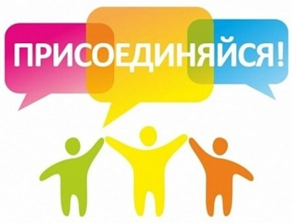 ❗️В нашем колледже работают бесплатные кружки, клубы, объединения для всех студентов, к...