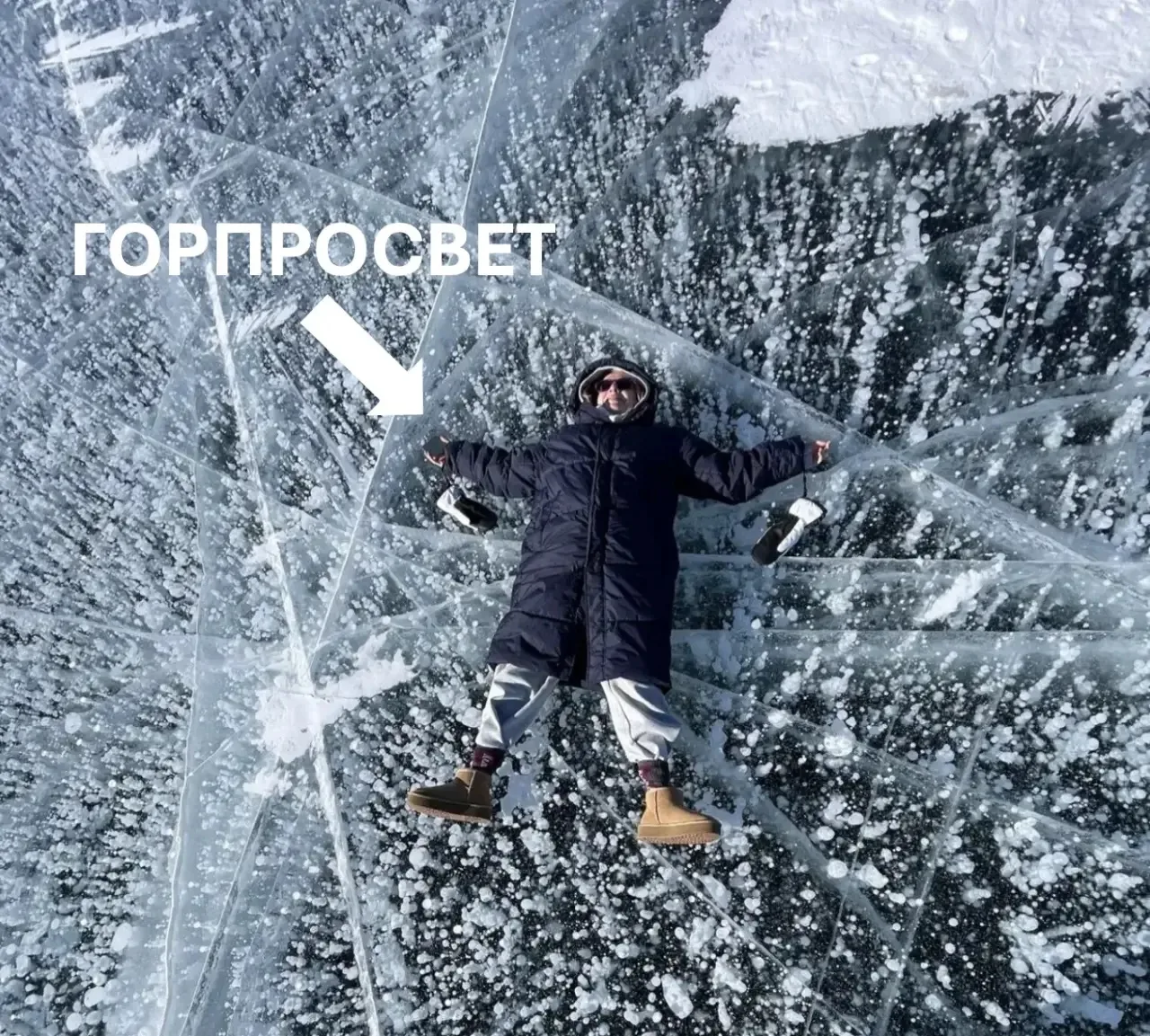 Луч света в текущем темном царстве - это точно про Аню и ее канал Горпросвет