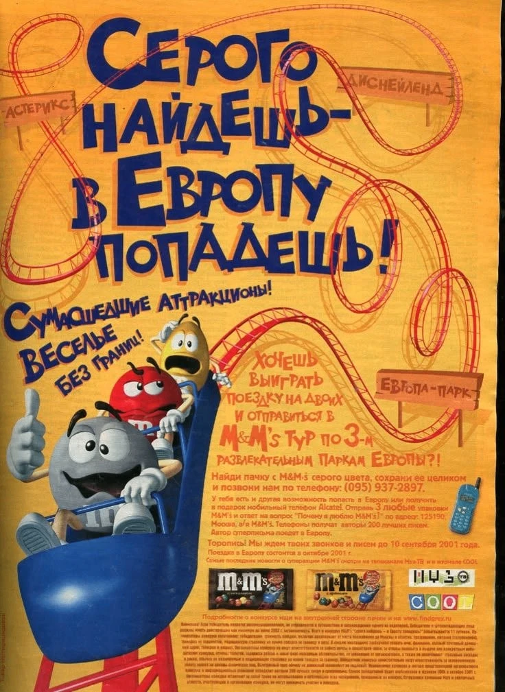 Кажется, мы стали забывать, что был ещё и серый