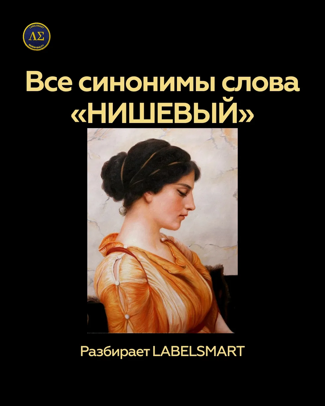 На днях спрашивала у детей, что такое "нишевый аромат" 🤣🤣🤣